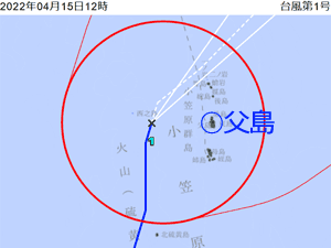 台風1号 台風経路図202204151200