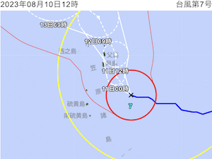 台風7号 台風経路図20230810